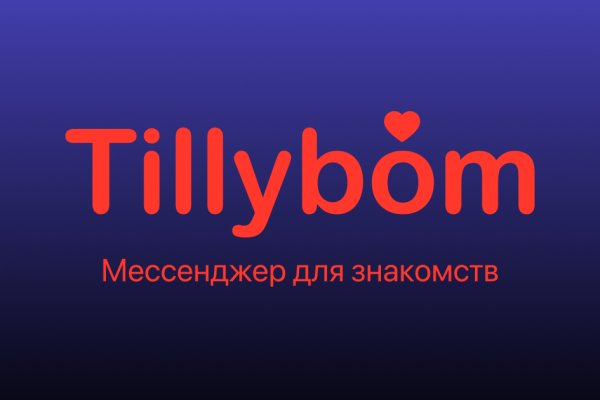 Рабочий кракен