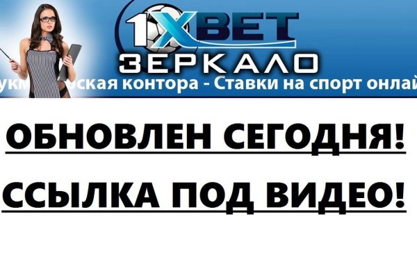 Кракен kr2web in магазин