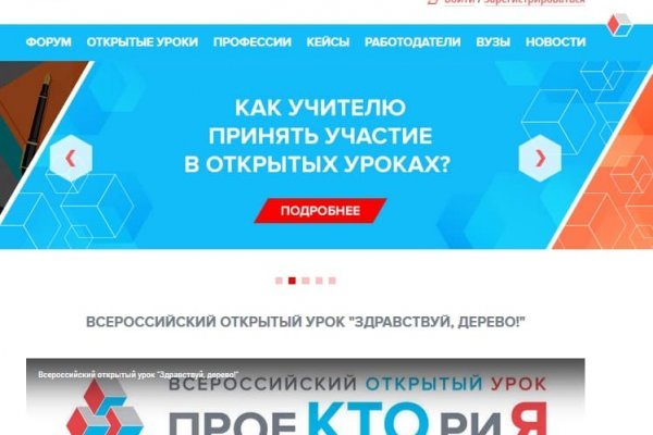 Не работает сайт kraken