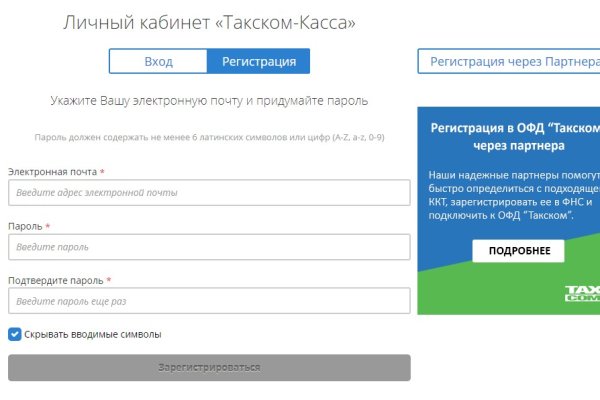 Кракен открылся