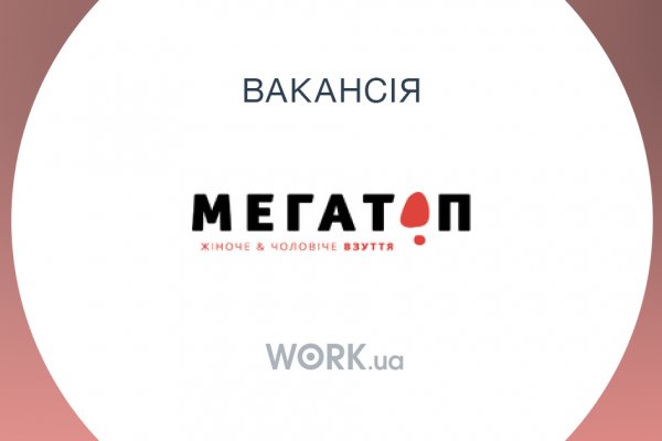 Как зайти на кракен даркнет