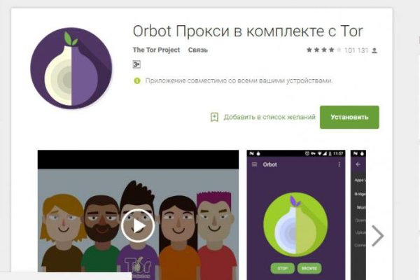 Зеркало kraken тор ссылка рабочее