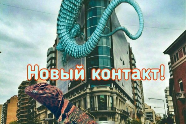 Kraken вход и ссылки