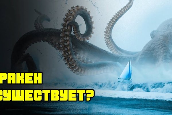 Kraken 2krn es