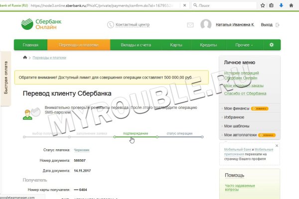 Ссылки на сайты даркнета