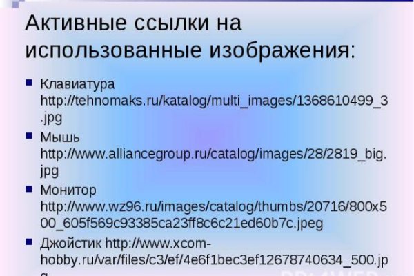 Что такое кракен плейс