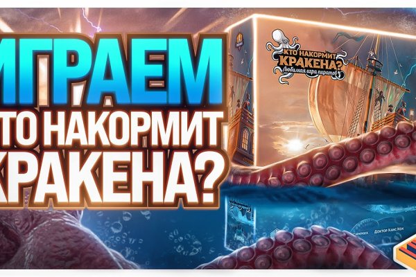 Найдется все kraken 2krn cc что это