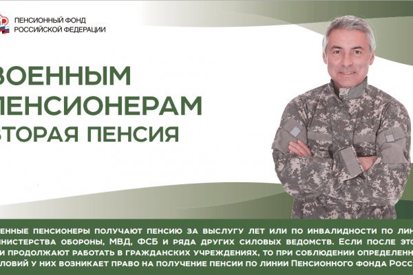 Как восстановить пароль на кракене