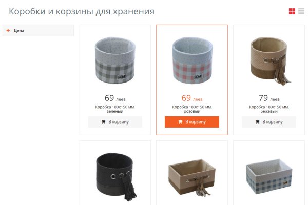Правила модераторов кракен площадка