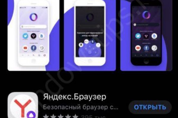 Почему в кракене пользователь не найден