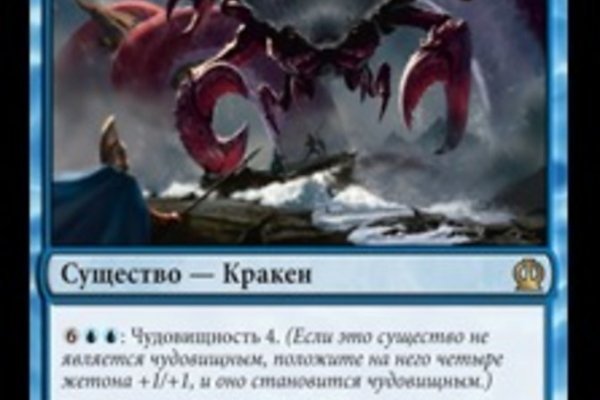 Как найти кракен шоп