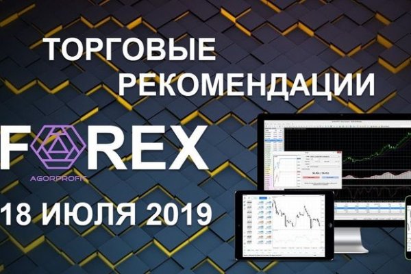 Кракен через тор