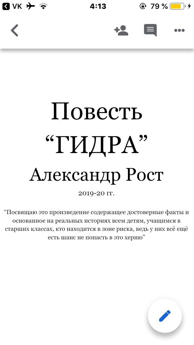 Правильная ссылка онион кракен