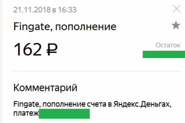 Кракен kr2web in маркетплейс